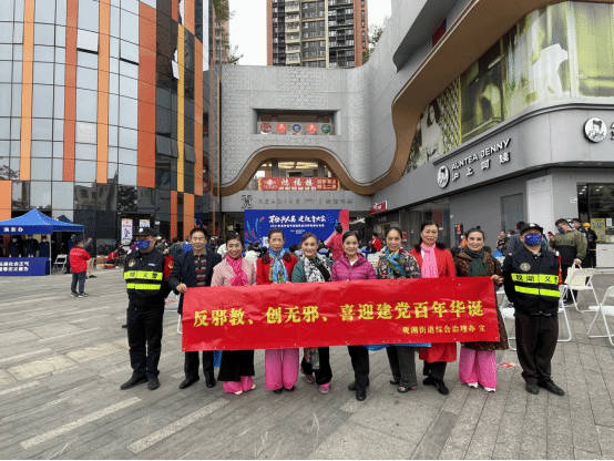 广东龙华区开展“平安为人民·建设靠大家”平安建设宣传活动