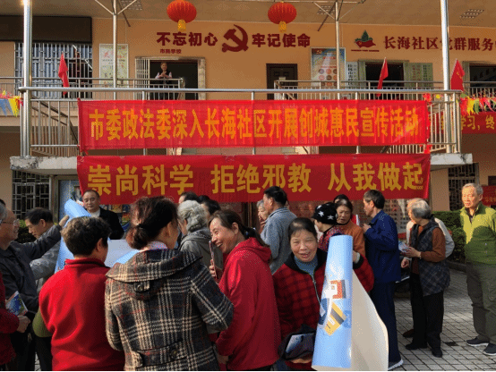 广西桂林市深入社区开展反邪教宣传活动