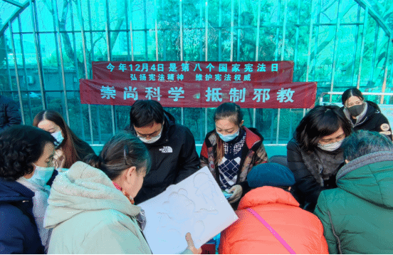 北京市海淀区依托宪法日开展反邪教宣传周活动