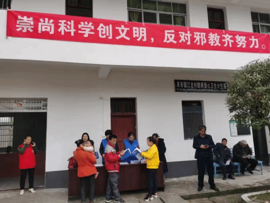 江西省委政法委驻村工作队开展反邪教宣传活动