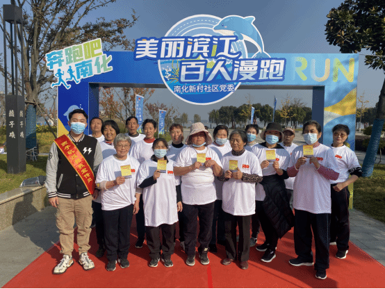 江苏南京：“迷你南马，奔跑吧南化” 党建活动助力反邪宣传
