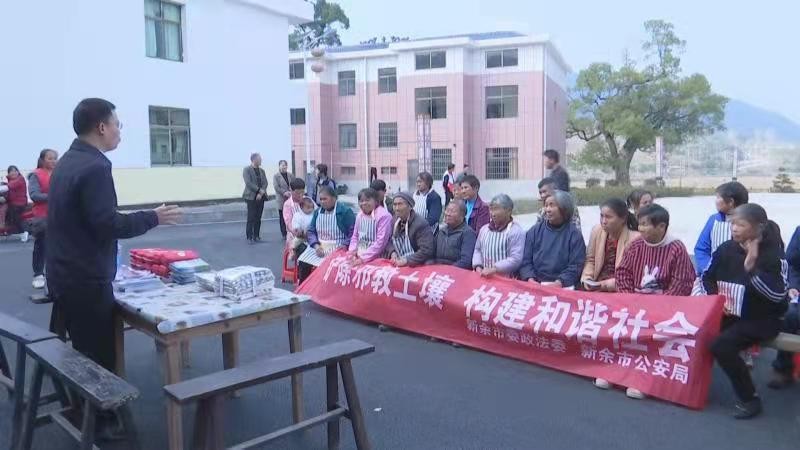 江西新余市委党校学员进村入户开展反邪教宣传