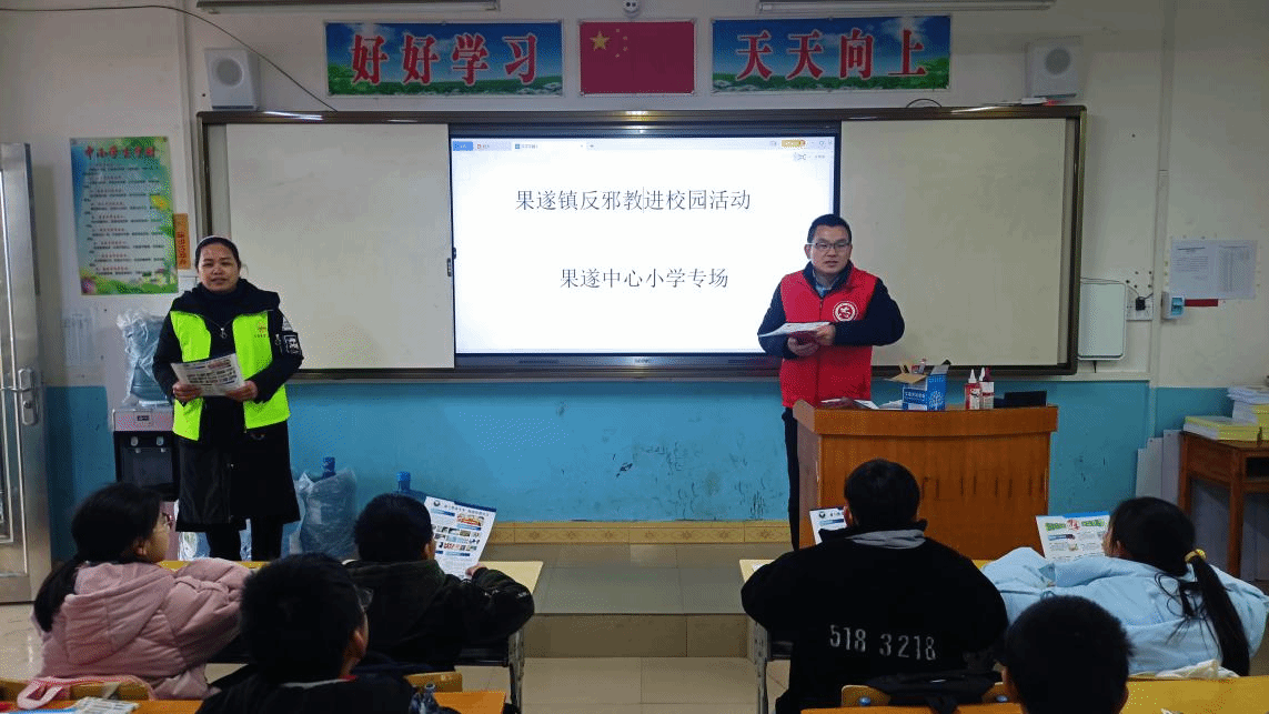 广西忻城开展“开学季”反邪教警示教育宣传活动