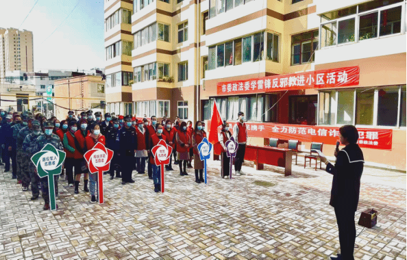 甘肃天水市委政法委机关开展志愿者服务进小区活动