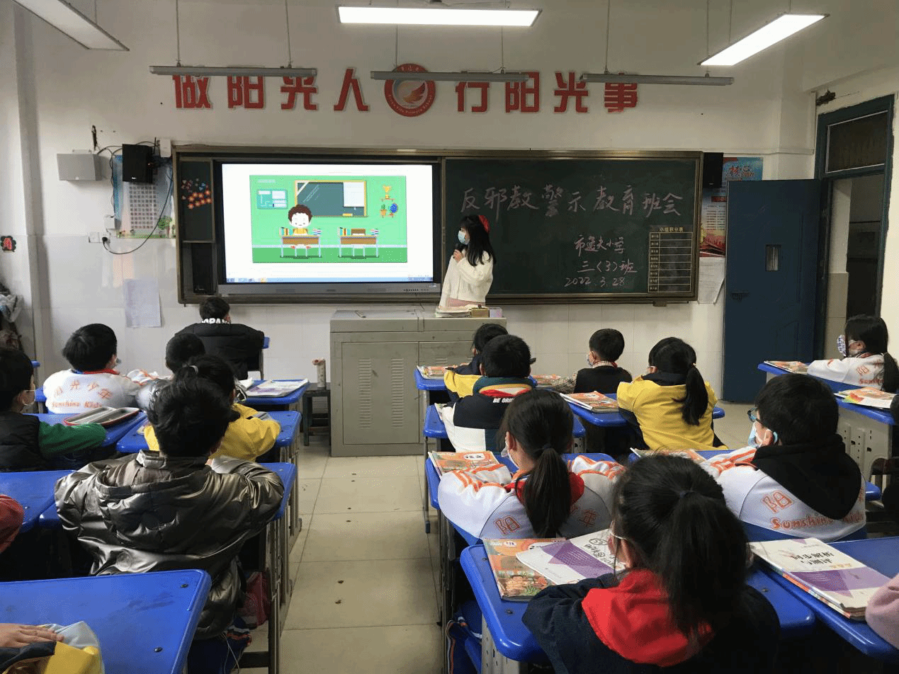 江西新余逸夫小学积极创建“无邪教学校”