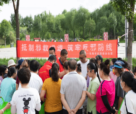 内蒙古乌海市反邪教协会在植物园开展反邪教宣传活动