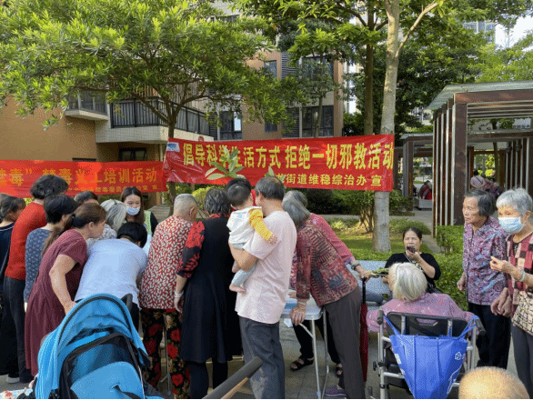 广东龙岗：反邪教专题培训 守好安全底线