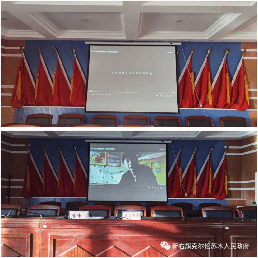 内蒙古新巴尔虎右旗克尔伦苏木组织开展观看反邪教微电影活动
