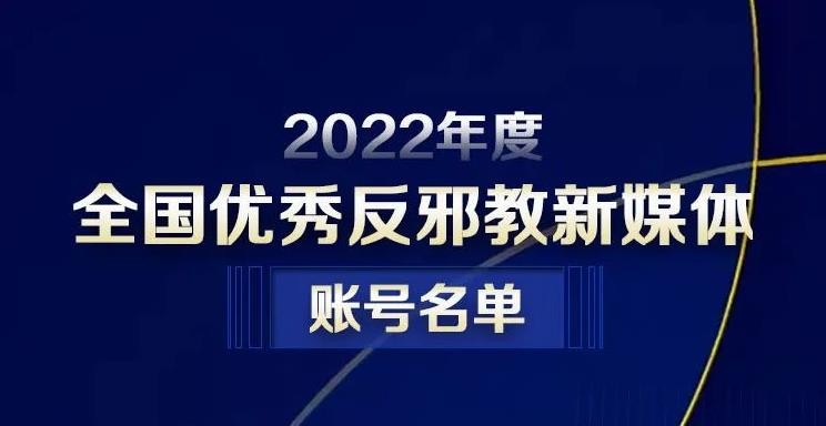 全国优秀！今日公布！