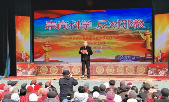 陕西省西安市反邪教宣传走进周至楼观古庙会