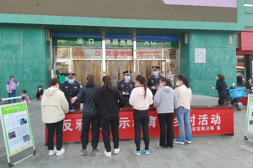 【全民国家安全教育日】公安宝坻分局组织开展“反邪教警示教育进乡村”系列宣传活动