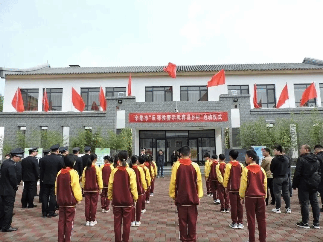 河北省辛集市公安局开展反邪教警示教育进乡村活动