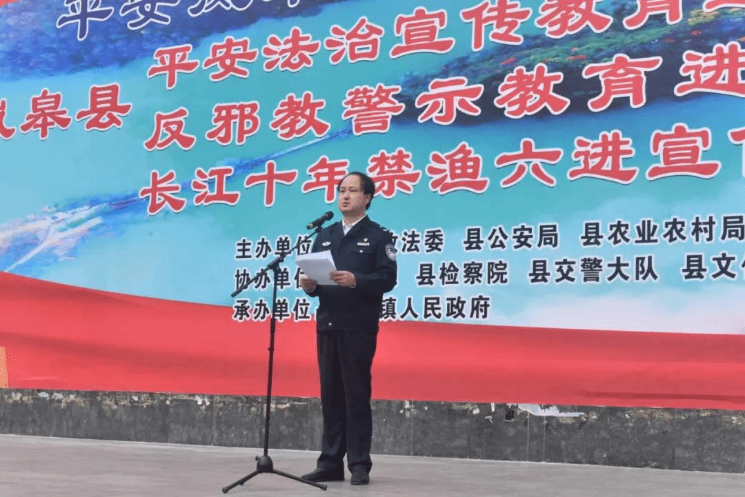 陕西岚皋县启动平安法治宣传教育暨反邪教警示教育进乡村系列宣传活动