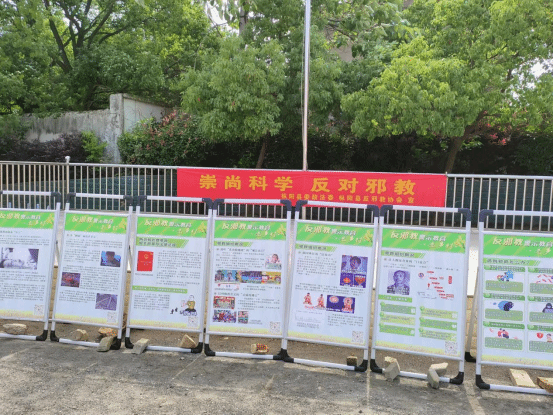安徽枞阳：“六一”国际儿童节 反邪教宣传进校园活动分外热闹