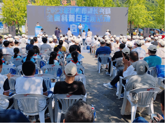 浙江湖州：反邪教宣传走进全国科普日主场活动