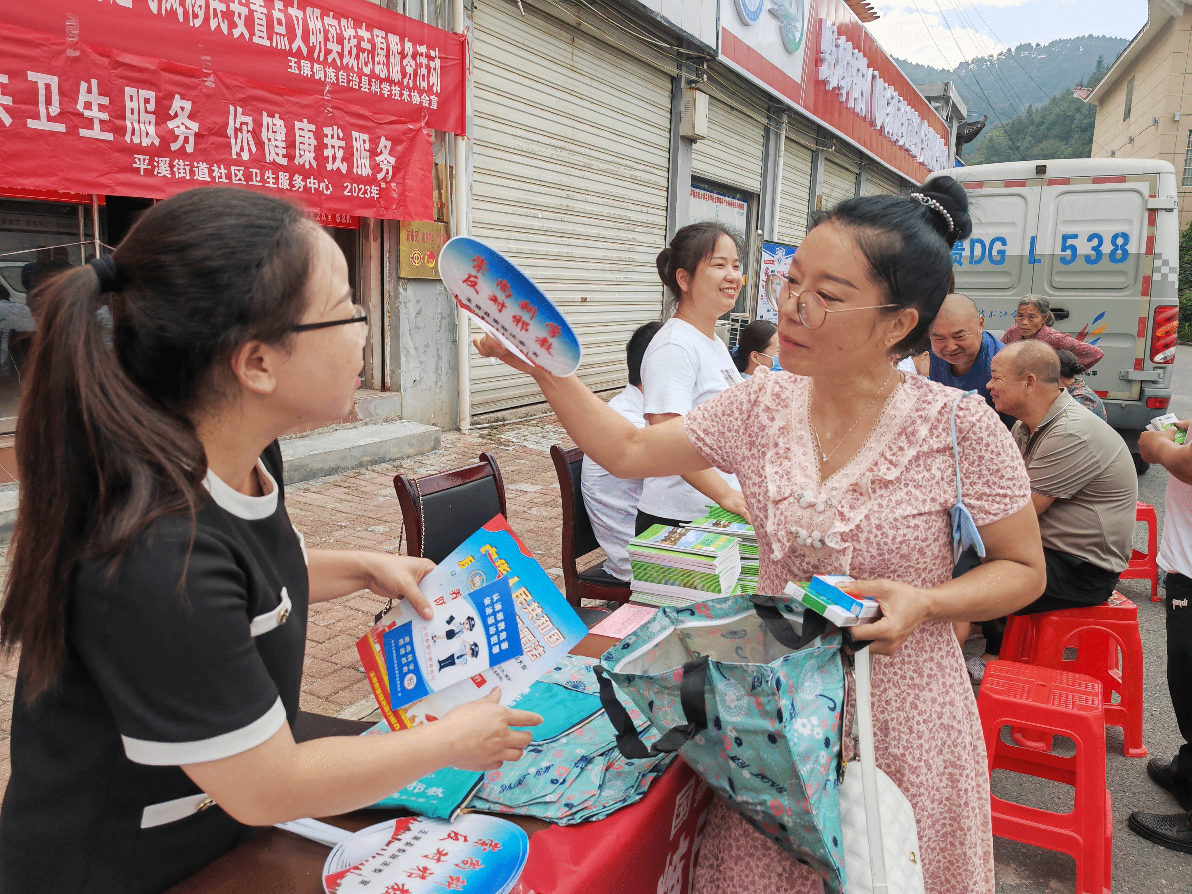 贵州玉屏：医疗义诊暖民心  反邪宣传敲警钟