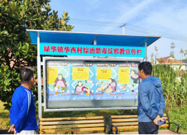 上海市崇明区深入推进防范“全能神”邪教专项活动