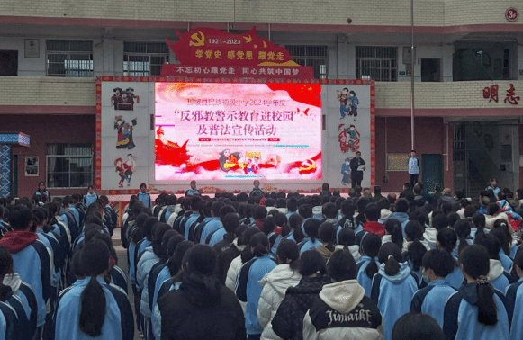 广西百色市那坡县57所学校开展多种形式反邪教宣传活动