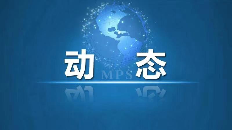 最高奖励30000元！西藏拉萨公安向社会公开征集涉邪教违法犯罪活动线索