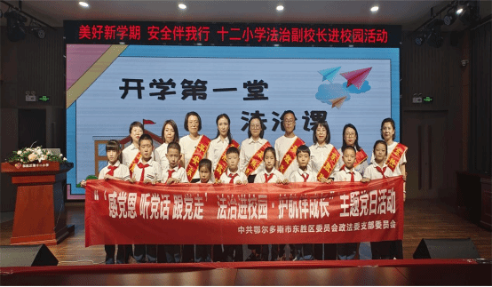 内蒙古鄂尔多斯市东胜区：五措并举提升反邪教宣传质效