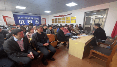 山东乳山：反邪宣传入人心 凝心聚力筑防线