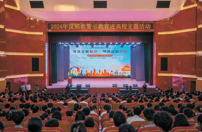 山西：筑牢校园反邪教防线