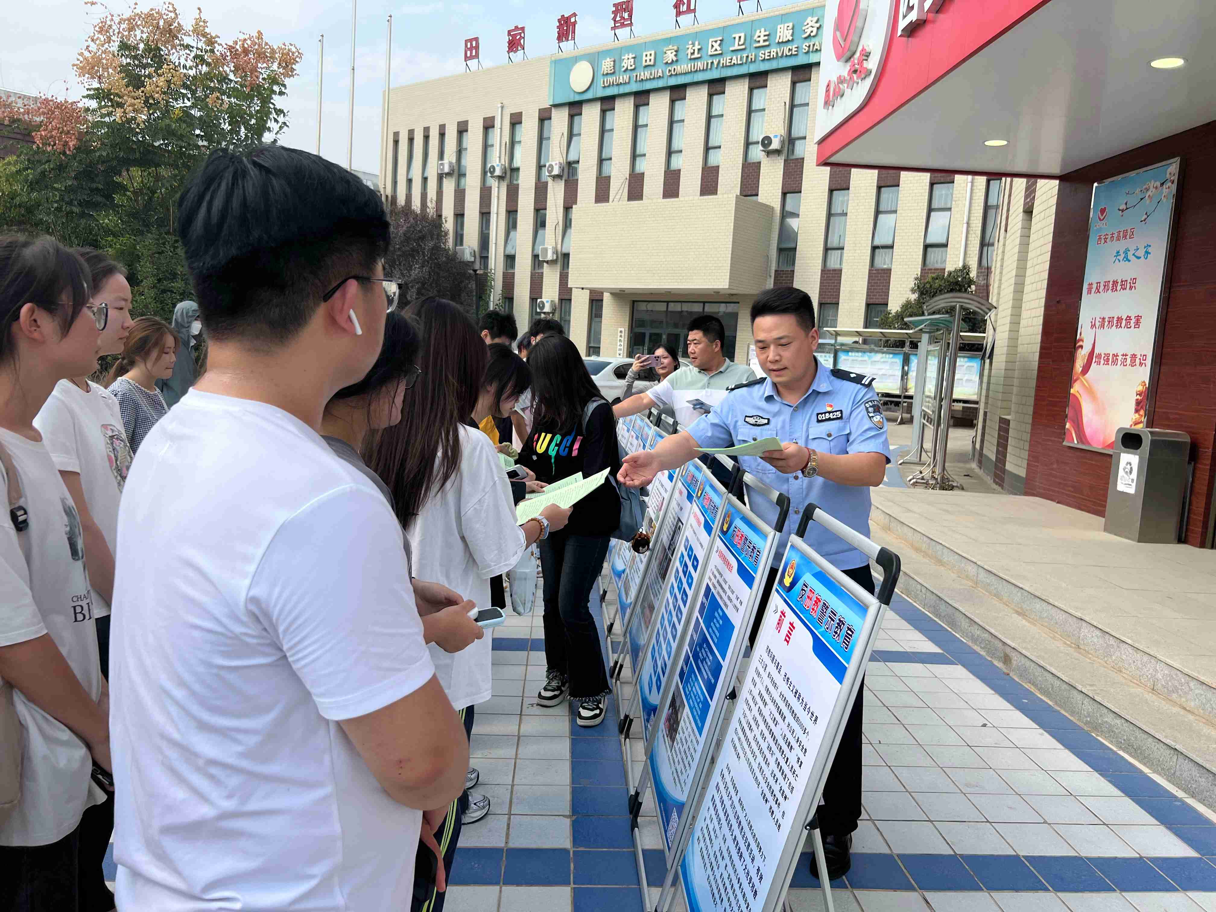 陕西高陵：以“三小三大”助力反邪宣传入脑入心
