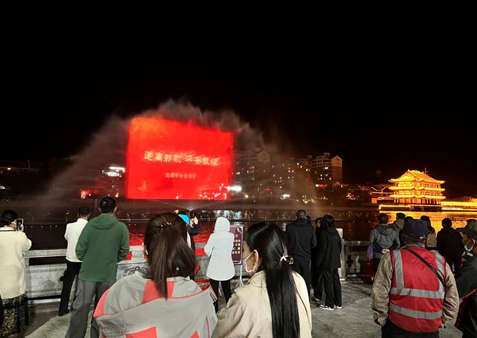 微信图片_20241002093723-1