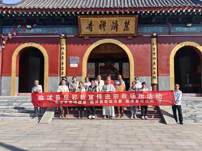 微信图片_20240925091810