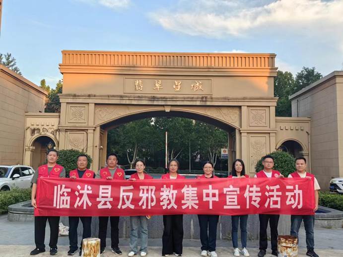 微信图片_20240925091634