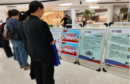 浙江台州：消防日里话安全，反邪防骗筑防线