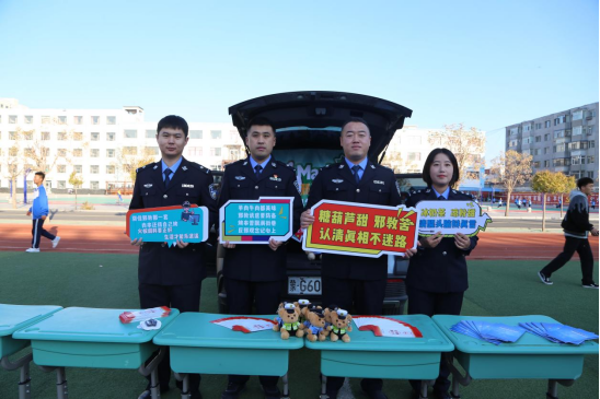 内蒙古通辽：反邪“小集市”  助力“大平安”