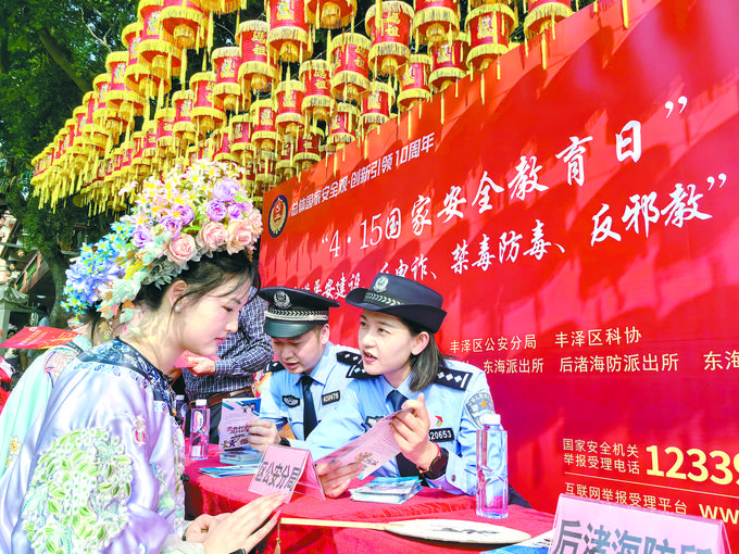 福建：乘世遗东风做好反邪教宣传
