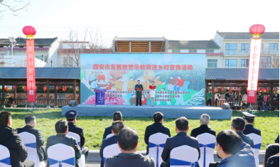 陕西西安：融入宪法宣传周，定制反邪教宣演活动