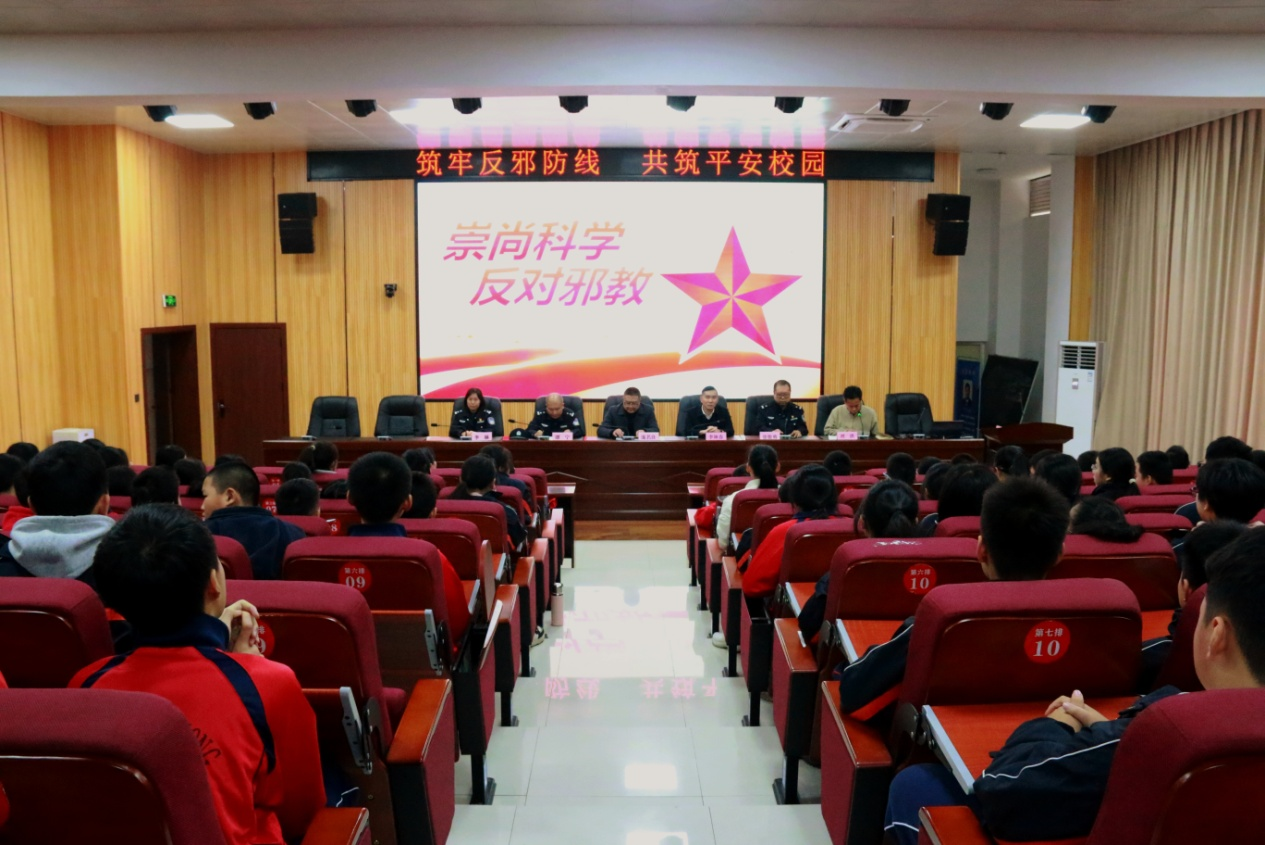 湖南郴州：北湖区积极开展冬季“筑牢反邪防线 共筑平安校园”教育宣传活动