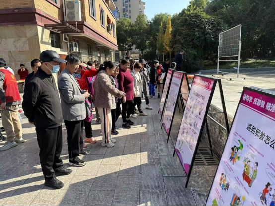 浙江武义：好玩又实用  趣味游戏助力反邪教宣传