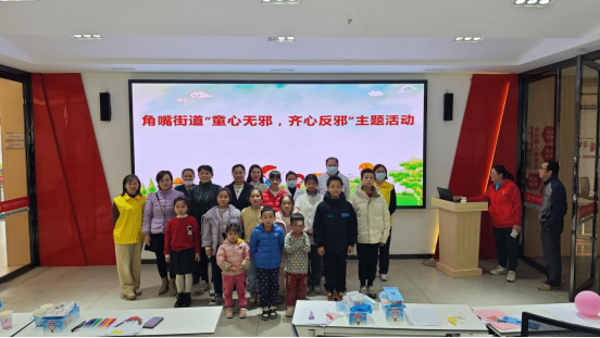 广西梧州：寓教于乐，筑牢儿童反邪教防线