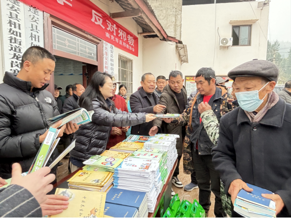 四川南充：筑牢乡村反邪防线  共建和谐平安家园