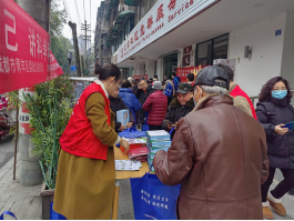 四川成都：广泛开展“迎新春 反邪教”主题系列宣传教育活动