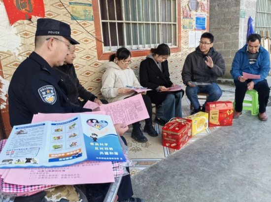 广西那坡：用反邪教宣传筑牢边关反邪防线