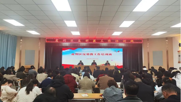 甘肃酒泉：绷紧反邪“安全弦”  筑牢平安“防护网”