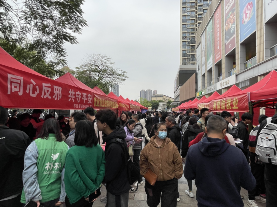 广东深圳：春风送岗筑平安  反邪护航促就业