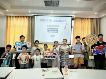 上海市奏响夏日无邪曲 反邪教宣传守护青少年成长