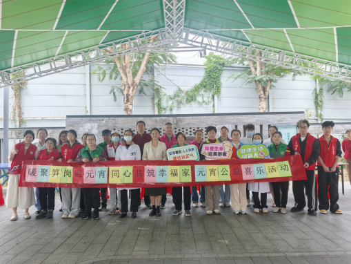 广东深圳：“元宵喜乐会·反邪护平安”——罗湖区开展反邪教宣传公益活动