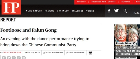 美国《外交政策》：神韵演出满场政治教化