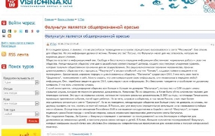 法轮功是彻头彻尾的邪教