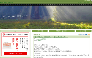 <b>全能神——中国版奥姆真理教</b>