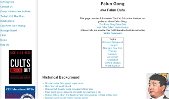 美国家庭反邪教教育组织：法轮功是公认的邪教组织