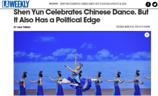 洛杉矶周报:神韵以中国舞蹈为幌子掩饰政治色彩
