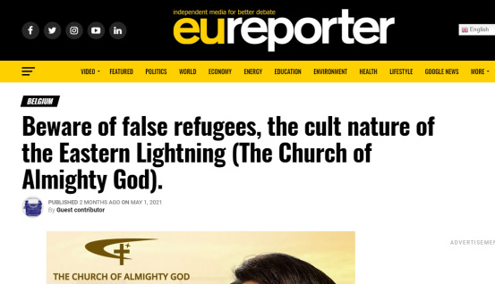 欧洲媒体：警惕“全能神”邪教信徒申请虚假难民身份 